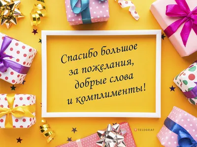 Как Практиковать Благодарность Слово Благодарность В Открытой Тетради На  Столе Замечайте Цените Хорошее Выражайте Благодарность Себе — стоковые  фотографии и другие картинки Thank You - английское словосочетание - iStock