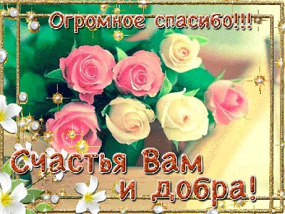 Естественный Вид Этикетки С Французского Слова Merci Что Означает  Благодарности Фотография, картинки, изображения и сток-фотография без  роялти. Image 21917922