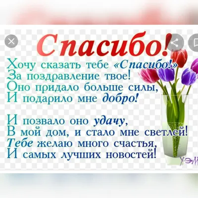 Благодарность — стоковые фотографии и другие картинки Thank You -  английское словосочетание - Thank You - английское словосочетание,  Абстрактный, Благодарность - iStock