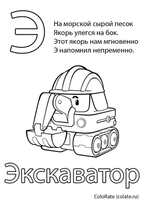 Иллюстрация 4 из 9 для Русский язык в картинках для современных детей -  Филипп Алексеев | Лабиринт -