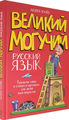 1000 первых слов в картинках, , Малыш купить книгу 978-5-17-117526-9 –  Лавка Бабуин, Киев, Украина