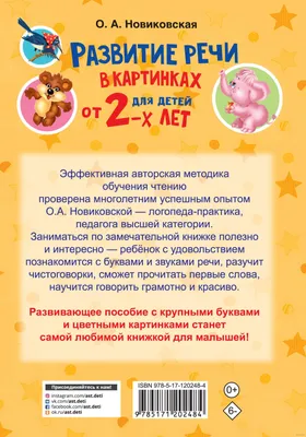 картинки на букву л для детей: 15 тыс изображений найдено в Яндекс.Картинках  | Обучение буквам, Лэпбук, Обучение чтению