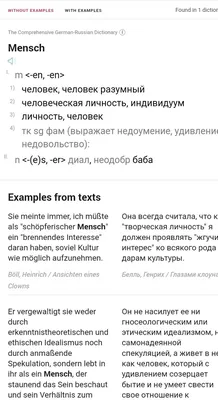 12 Бесплатных Карточек Основные цвета на Немецком | PDF