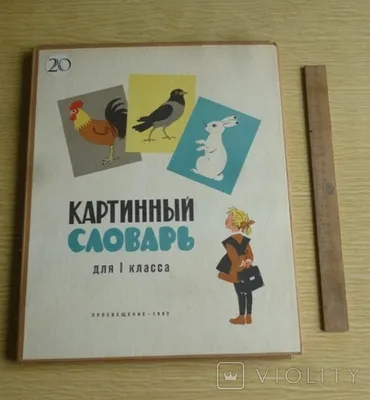 3 книги в одной. Немецко-русский словарь. Русско-немецкий словарь.  Грамматика немецкого языка. Матвеев С. А. | Книги | Справочная литература.  Энциклопедии | Иностранные языки: словари, самоучители, книги для чтения  доставка купить недорого интернет ...