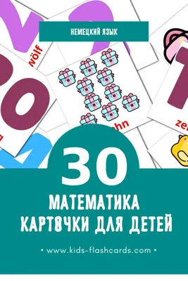 Картинный словарь. 50 картинок. 1982 год. – на сайте для коллекционеров  VIOLITY | Купить в Украине: Киеве, Харькове, Львове, Одессе, Житомире