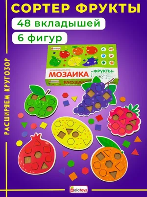 Альбом «Чудо-кубики 1» к игре «Сложи узор» 2-5 лет – Настольные игры –  магазин 22Games.net