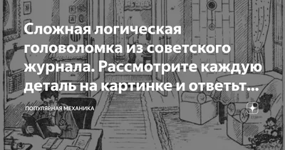 Головоломки со спичками — загадки со спичками с ответами