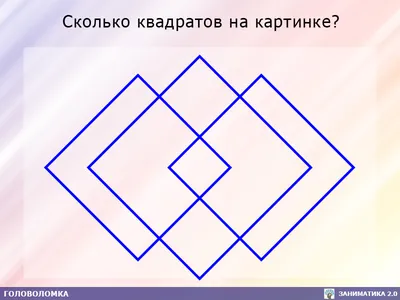 Какие буквы \"Я\" на картинке написаны не так, как другие? Сложнейшие картинки  на внимательность | Логические головоломки 2.0 | Дзен