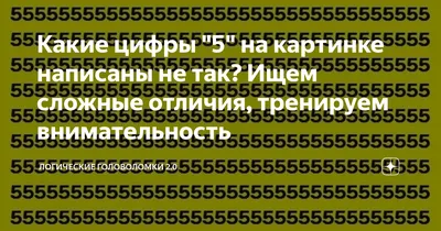 Тетрадкин Град - Логические загадки в картинках