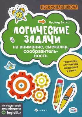 По горячим следам: 50 увлекательных детективных загадок в картинках -  Папамамам — МИФ