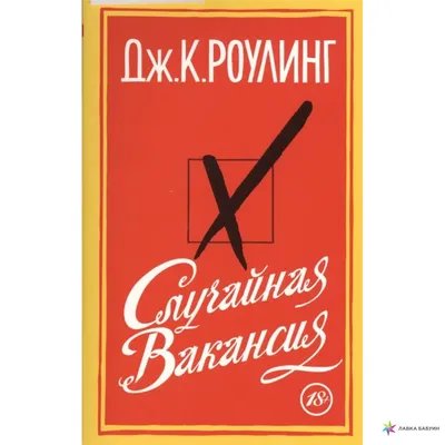 Картины: авторская картина «Случайная встреча» 40/40см купить в  интернет-магазине Ярмарка Мастеров по цене 24225 ₽ – JGVVABY | Картины,  Ростов-на-Дону - доставка по России