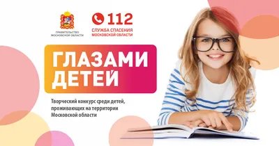 Изучаем службы экстренной помощи. Мультик для детей о службах помощи. -  YouTube