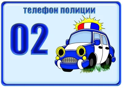 1 мая в Подмосковье стартует первый этап творческого конкурса «Служба  спасения Московской области глазами детей» - Новости Рузского городского  округа