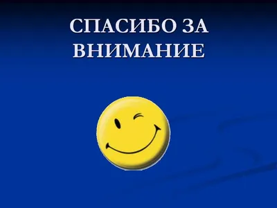 Смайлик Издает Да, Пожалуйста, Почему Спасибо Или Я Сделал Это Жесты  Сложенными Пальцами И Закрытыми Глазами Клипарты, SVG, векторы, и Набор  Иллюстраций Без Оплаты Отчислений. Image 104363813