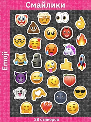 Наклейки смайлики эмоции для детей стикеры Эмодзи Emoji - купить с  доставкой по выгодным ценам в интернет-магазине OZON (936811979)