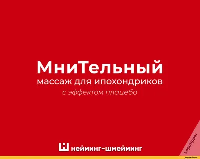 Жизненный юмор про фитнес и тренировки. Часть 1. | Жизнь фитнес тренера |  Дзен