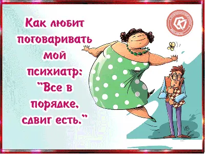 дети #родители смешно #юмор #😂😂😂 #приколы #картинки #угар #смех #сарказм  #смешно #юмор #😂😂😂 #приколы #картинки #коры #ржака #жиза #угар… |  Instagram