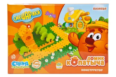 Kopatych Ezhik Krosh Sovunya Smeshariki, смешарики, child, orange, baby  Toys png | PNGWing