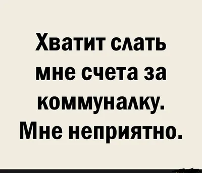 Анекдоты в картинках от ElBundy за 10 октября 2021 на Fishki.net