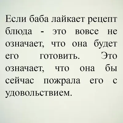 Новогодние анекдоты в веселых картинках! | Смешные карикатуры, Веселые  картинки, Смешно