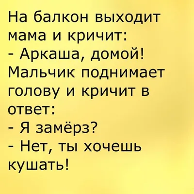 Юмор от подписчиков - смешные картинки и анекдоты | Бросаем пить вместе |  Дзен