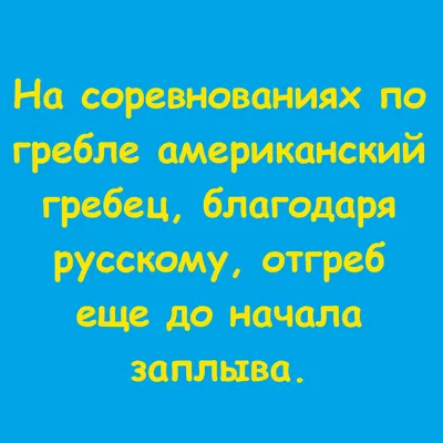 Анекдоты И Смешные Картинки в Instagram: «#поступок #ответственность #сыр  #милый #правдажизни #еда #аппетит #шутка #юмор #