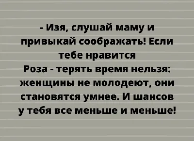 Смешные картинки анекдоты (55 фото) » Юмор, позитив и много смешных картинок