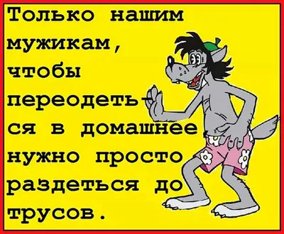 Смешные анекдоты в картинках (40 фото) ⋆ GifFun.ru