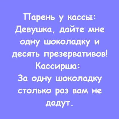 Шутки про день рождения: 50+ самых смешных анекдотов