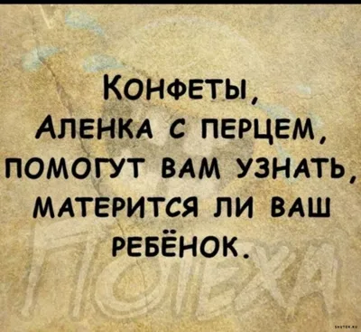 Анекдоты про 8 марта: Шутки, мемы и фотожабы в честь Международного  женского дня