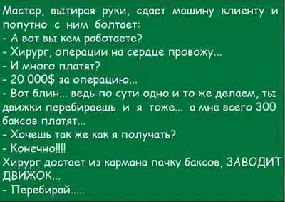 Лучшие анекдоты и смешные картинки недели от журнала НВ / NV