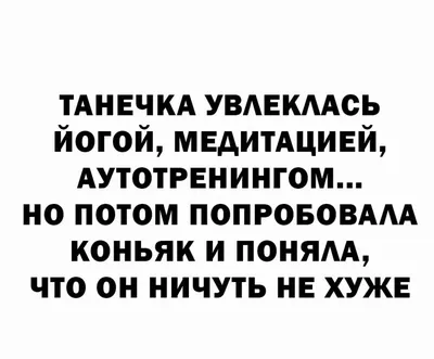 Анекдоты про россию, мемы и веселые картинки - Телеграф