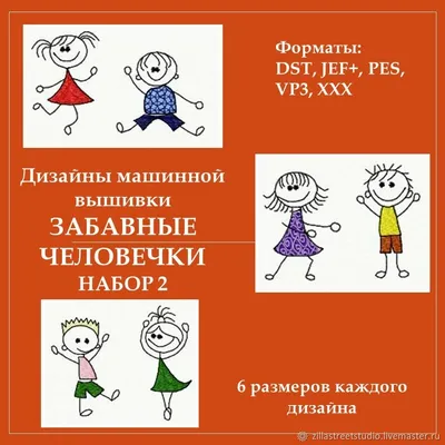 Минимализм и жизненный юмор в серии комиксов с хулиганским названием от  американского музыканта | Смешные картинки | Дзен