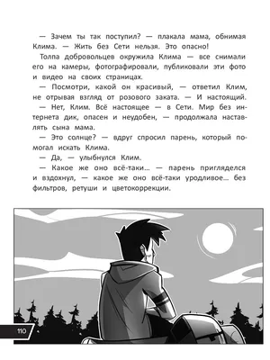 Живой арбузик, смешные и в то же…» — создано в Шедевруме