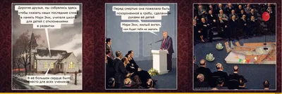 библейский ангел / смешные картинки и другие приколы: комиксы, гиф  анимация, видео, лучший интеллектуальный юмор.