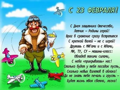 С 23 ФЕВРАЛЯ, МУЖИКИ! Песни для мужчин! - YouTube