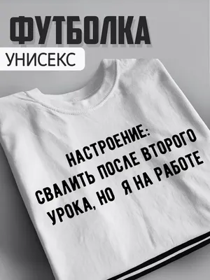 Прикольные футболки с надписью “Engineer…” (“Инженер…”) |  Print.StudioSharp.ru