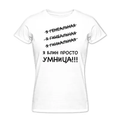 Смешные футболки с собаками и моими любимыми людьми, женские рубашки с  собаками и мамами, Хлопковая женская футболка с коротким рукавом, футболка,  женская футболка | AliExpress