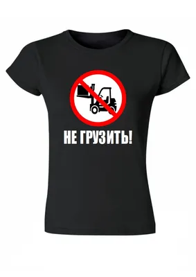 Meh Funny T Shirts - Geek Nerd Sarcastic Attitude T-shirt For Men | eBay