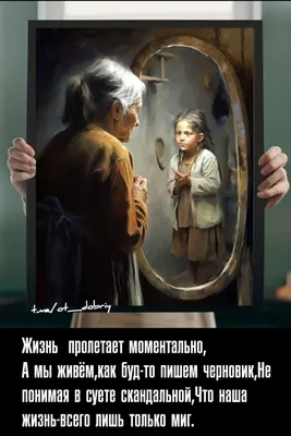 День бабушек и дедушек 2022 в Украине - картинки и поздравления - Главред
