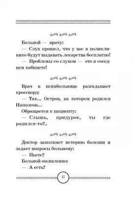 больные люди / прикольные картинки, мемы, смешные комиксы, гифки -  интересные посты на JoyReactor / все посты