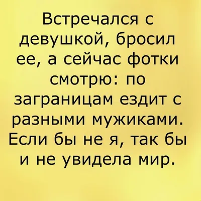 Анекдоты про мужчин: 50+ смешных свежих шуток о представителях сильного пола