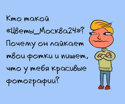 Ошибки Ну не Р«ССТрайВ«йсЯ Все ошибаются. В следующий раз получится лучше!  у тебя что, руки из / Salamandra San :: семья :: отношения :: artist ::  Смешные комиксы (веб-комиксы с юмором и