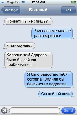 Анекдоты про мужчин: 50+ смешных свежих шуток о представителях сильного пола