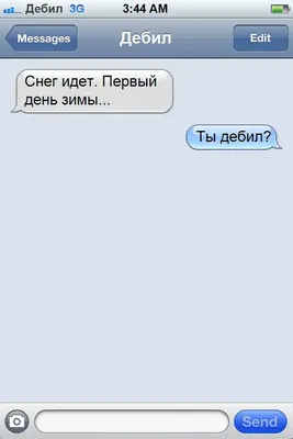 Анекдоты про мужчин: 50+ смешных свежих шуток о представителях сильного пола