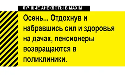 Типы дачников / Martadello :: Смешные комиксы (веб-комиксы с юмором и их  переводы) / смешные картинки и другие приколы: комиксы, гиф анимация,  видео, лучший интеллектуальный юмор.