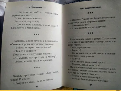 Пин от пользователя Алексей🇷🇺 Хохлов🇷🇺 на доске Карикатуры,  демотиваторы и д. д. | Смешные имена, Мемы, Смешной юмор