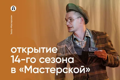 Афиша спектакля «Бунт машин» . Подробное описание экспоната, аудиогид,  интересные факты. Официальный сайт Artefact