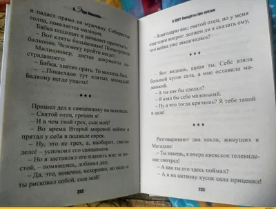 че там у хохлов / смешные картинки и другие приколы: комиксы, гиф анимация,  видео, лучший интеллектуальный юмор.