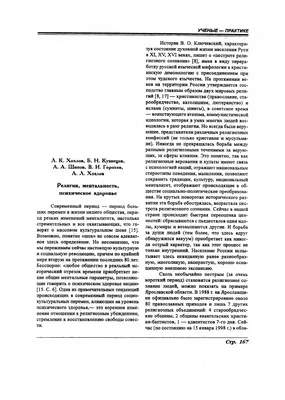 про хохлов / смешные картинки и другие приколы: комиксы, гиф анимация,  видео, лучший интеллектуальный юмор.